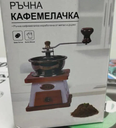 Molino Café BM03